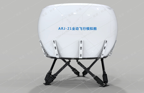 ARJ21模擬器