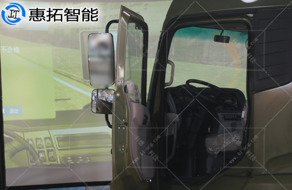 大型特種車模擬器