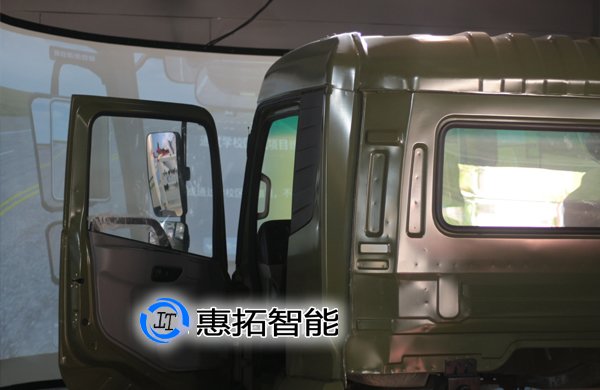 大型特種車駕駛模擬器